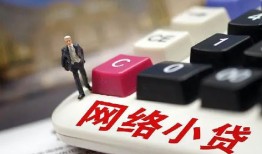 北京12私借空放免费上门-北京12民间大额借贷-北京12私借户不考察