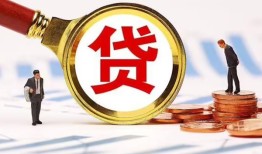 北京12短借私借空放-北京12借钱找谁-北京12个人借贷放款