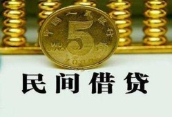 北京12正规身份证贷款-北京12短借短拆-北京12线下借钱