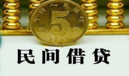 北京12正规身份证贷款-北京12短借短拆-北京12线下借钱