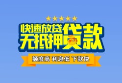 北京12短借私借空放-北京12地区身份证贷款-北京12哪里可以信用贷款