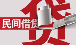北京12私人放款-北京12私人借钱-北京12私人借贷款