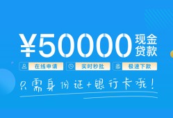 北京12身份证小额贷款-北京12上门空放-北京12借私借