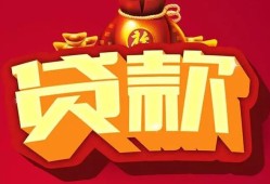 北京12有没有私人放款的-北京12私人借钱短借微信号-北京12民间借贷私人放款