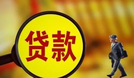 北京12信用贷款办理-北京12小额私人借贷-北京12借钱
