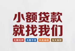 北京12短借私人-北京12个人小额贷款-北京12个人短借