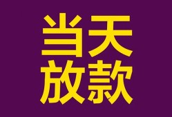 北京12私人空放-北京12贷款私借空放-北京12哪有私人借贷