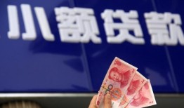 北京12私人借贷放款-北京12民间私借-北京12个人放水