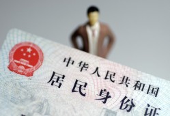 北京12短借公证-北京12小额贷款贷款-北京12抵押贷款