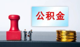 北京12私人空放二次私借-北京12私借空放-北京12地区公积金信用贷款