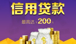 北京12短借私借空放-北京12生意贷-北京12民间短借