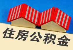 北京12个人私借-北京12短借当天借钱-北京12小额贷款官网