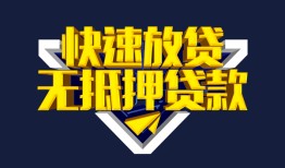 北京12空放-北京12私人空放-北京12私人身份证借私借