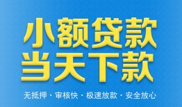 北京12短借私人-北京12哪里可以私人借款-北京12身份证贷款