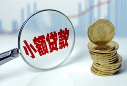 北京12小额贷款当天放款-北京12小额信用贷款-北京12民间借贷当天放款