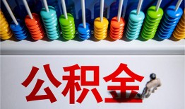 北京1224小时上门放款-北京12私人小额贷款-北京12空放