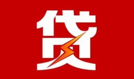 北京12私人放款联系方式-北京12正规身份证贷款-北京12民间私借