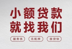 北京12信用贷款网-北京12无抵押私借空放-北京12私人装修贷款