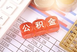 北京12私人放贷-北京12短借信贷-北京12个人借贷放款