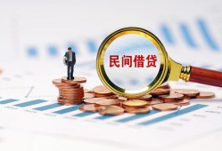 北京12个人创业贷款-北京12贷款包过当天放款-北京12信用贷款办理