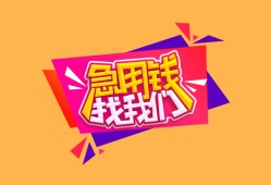 北京12本地身份证贷款-北京12小额贷款贷款-北京12正规身份证贷款