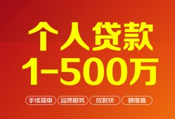 北京12小额个人借贷-北京12无抵押私借空放-北京12私借空放免费上门