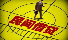 北京12民间私人借贷-北京12大额短借-北京12哪里有民间借贷