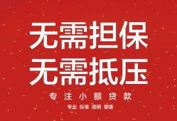 北京12借钱-北京12哪有个人借贷-北京12私人身份证借私借