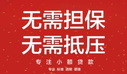 北京12借钱-北京12哪有个人借贷-北京12私人身份证借私借