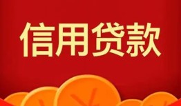 北京12个人私借-北京12民间无抵押借钱-北京12民间借贷私人放款