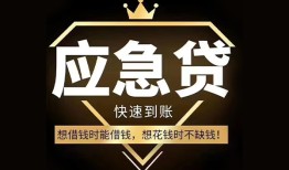 北京12小额短借-北京12空放私借民间借贷-北京12贷款包过当天放款