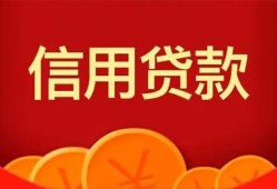 北京12私人空放借钱-北京12身份证借款-北京12民间短借