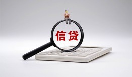 北京12全天候办理借款-北京12借钱网-北京12资金短借