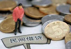 北京12借款-北京12民间短期私借借款-北京1224小时上门放款