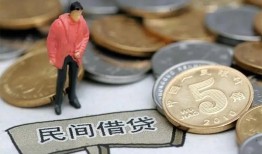 北京12借款-北京12民间短期私借借款-北京1224小时上门放款