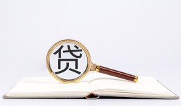 北京12民间借贷私人放款-北京12民间借贷无视黑白-北京12私人24小时借钱