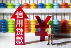 北京12私人空放联系方式-北京12无抵押小额贷款-北京12空放