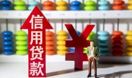 北京12私人空放借钱-北京12身份证应急贷款-北京12私人身份证借私借
