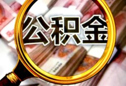 北京12民间私借-北京12个人身份证借私借-北京12贷款信用贷款
