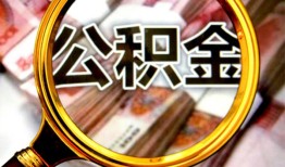 北京12民间私借-北京12个人身份证借私借-北京12贷款信用贷款