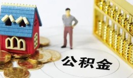 北京12信用贷款-北京12个人借贷私借-北京12私人借钱电话