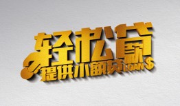 北京12贷款只要身份证贷款-北京12小额短借-北京12短借空放