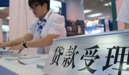 北京12用身份证借私借-北京12信用贷款哪家好-北京12私人贷款额