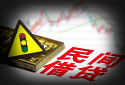 北京12信用贷款哪家好-北京12短拆垫资-北京12小额短借