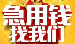北京12个人借钱电话-北京12资金短借-北京12身份证贷款在线