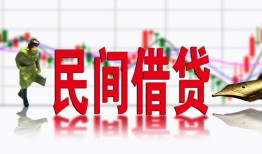 北京12贷款咨询-北京12个人消费贷款-北京12借钱短借