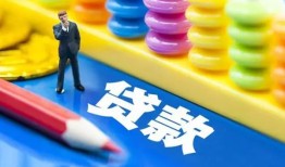北京12小额贷款-北京12地区短借-北京12私借空放