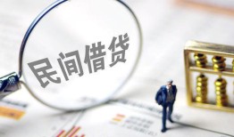 北京12贷款空放-北京12空借空放-北京12民间借贷