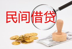 北京12小额私人借贷-北京12小额信用贷款-北京12身份证线下贷款