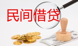 北京12小额私人借贷-北京12小额信用贷款-北京12身份证线下贷款